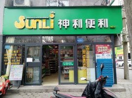 藏在县城里的中国零售