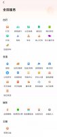 橙心优选大撤退