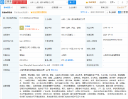 苏宁易购与兰州牛肉拉面行业协会签署合作协议