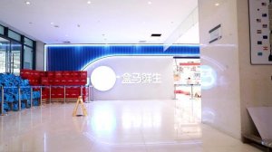 盒马鲜生成都郫都首店1月14日即将开业