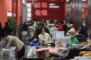 本土会员超市fudi距顺义山姆5公里开新店