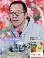 俞敏洪:并不想把自己发展成为直播带货网红