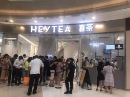 喜茶回应裁员:基于年终考核,正常人员调整和优化