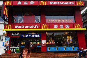 麦当劳提交元宇宙“虚拟餐厅”商标申请