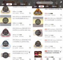 好时要从中国撤出?线上缺货线下欠经销商款