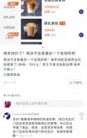 4个月来至少5家餐饮品牌调价,上游成本高企催生涨价潮