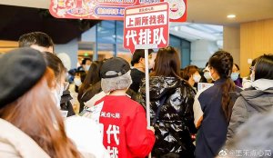 墨茉点心局回应裁员风波:人员调整比例只占2%