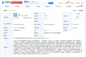 每日一淘投资成立连锁超市管理公司