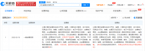 喜茶关联公司经营范围新增水果种植