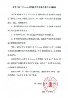 7-11在中国走下神坛