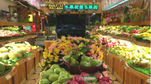 �ٹ�԰�����������У����ᡰ�й�ˮ�����۵�һ�ɡ�