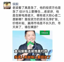 量子盒马