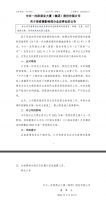 ������ҵ��������Ӱ�칫˾�ٻ�ҵ̬��ͣӪҵ