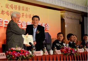 一瓶白酒1388元,娃哈哈真卖酒还是假布局?