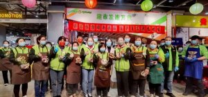 北京超市发:齐心协力同舟共济 复工复产共克时艰