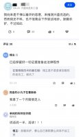 兴盛优选异动,收缩关站裁员