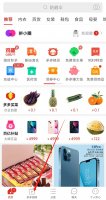 开始缺流量的拼多多告别高速增长