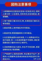 上海疫情救得了“鲜叮”吗?