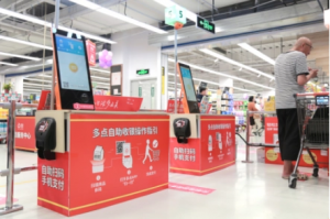 多点Dmall正筹备赴港上市,预计将于本季度交表