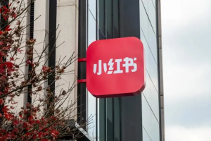 小红书裁员20%员工? 官方回应:只是正常人员汰换