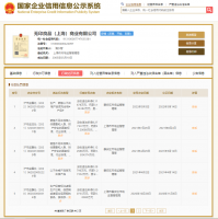 预计本财年净利跌20% 赢在颜值的无印良品输在哪儿