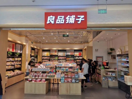 ��Ʒ����һ����Ӫ��ͬ����14.3% 