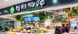 永辉超市:今年预计开店近60家 门店目标是调优