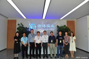 成都信得走访纪实:高质量发展成就行业标杆