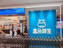 盒马于武汉新设信息技术公司,注册资本1000万元