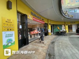 冠超市撤出福州市区?奥体阳光天地店拟5月16日关闭