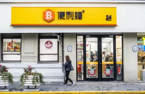 北京便利蜂开启鲜食整袋贩售服务