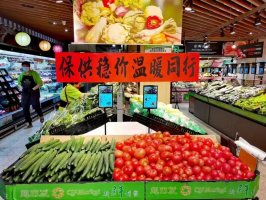 保供稳价 温暖同行——北京超市发抗疫保供日记