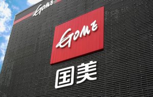 黄光裕回归一年,国美退回十年前