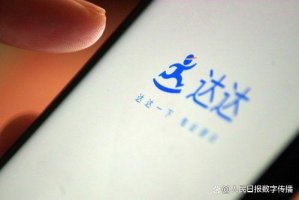 达达集团一季度营收可比口径下同比增长74%