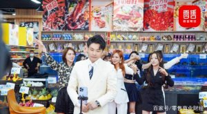 辛巴20亿投资线下超市