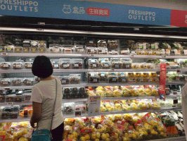 广东首家盒马生鲜奥莱落地广州