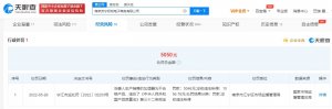苏宁易购子公司因商品不合格被罚5046元