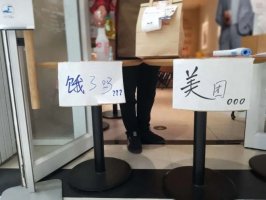 疫情下行,美团上行
