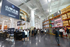 西北首家山姆会员店将落地西安