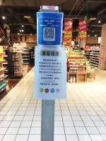 家家悦超市李沧万达广场店停业 撤店后将引进新的业态