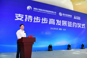 重磅!步步高获两家国企20亿元流动资金支持其发展