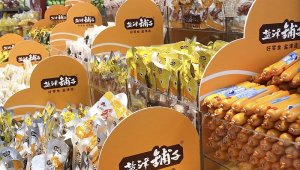 上半年盐津铺子靠电商和爆款提高了净利,但能持续多久?