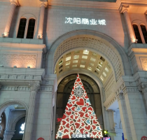 沈阳商业城上半年营收下滑12.18% 净亏损4061万元