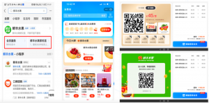 从苦生意到新曲线,水果零售有多少路要走?