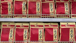 居家令人更爱嗑瓜子,洽洽食品上半年营收涨超12%