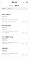 首店关门、加盟商被曝亏损,舌尖英雄切入预制菜失败?