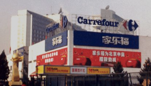 中国零售40年:城市变革与乡村觉醒