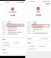每日优鲜便利购被3千万收购,曾融资超10亿