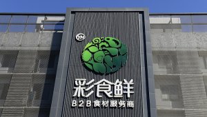 ���Է�����ʳ�Ĺ�Ӧ�̲�ʳ�ʽ�IPO�������ҵ�����׬Ǯ