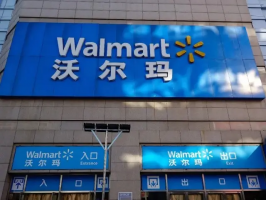 沃尔玛武汉钟家村店于8月30日停业